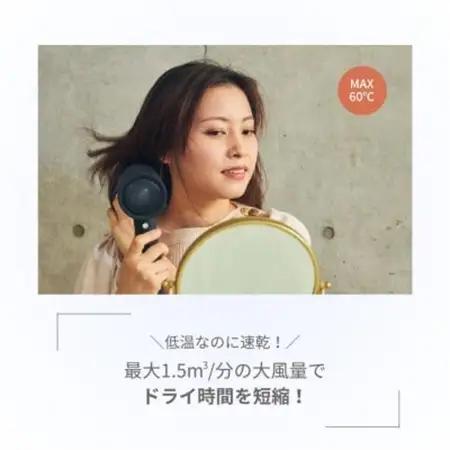 低温風で髪を守りながら速乾ドライヤー　Dr.Beau KAZE nice Dryer Premium【配送不可地域：沖縄県】【1726789】