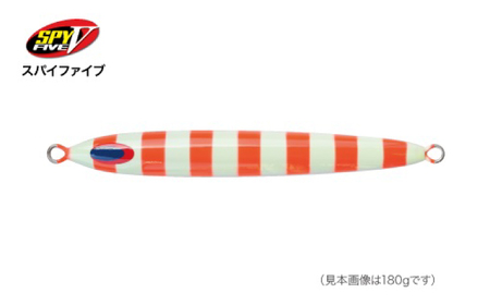 SPY-V 350g [カラー：SG レッドゼブラ] 【株式会社ディーパース・ファクトリー】 [ATAI061]