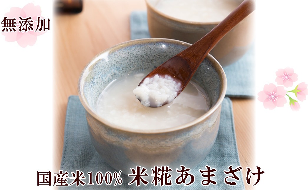 冬は温めて、夏は冷やして。一年中美味しく召し上がっていただけます。