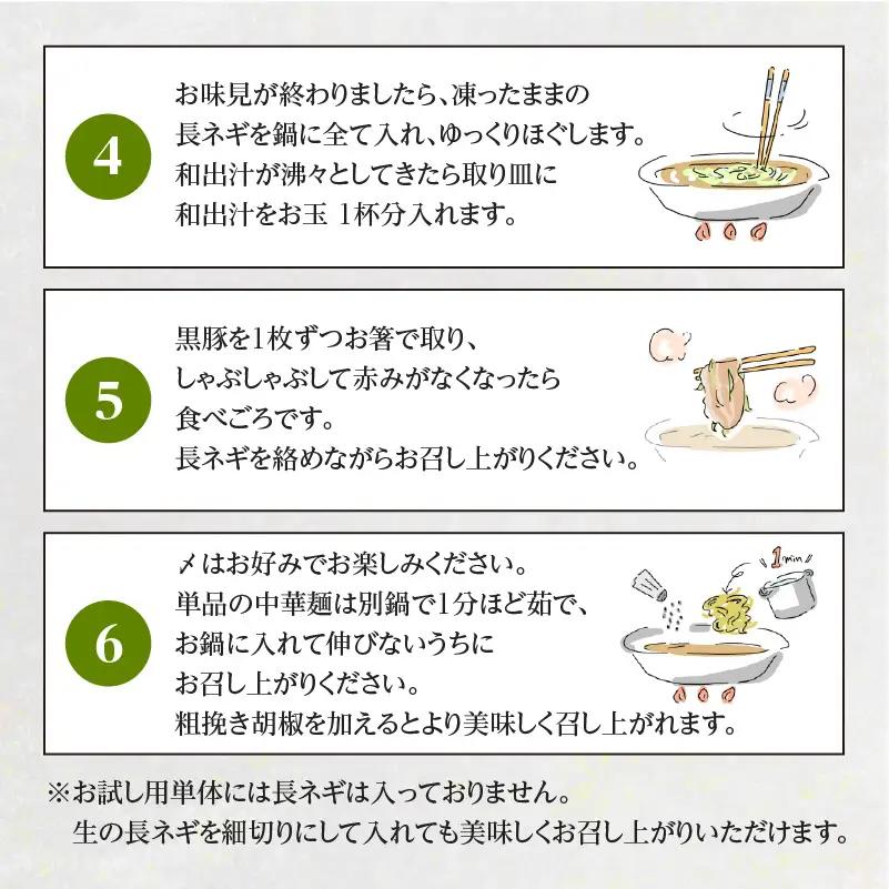 梅屋 和出汁 しゃぶしゃぶ 1～2人前 K144-001 肉 豚肉 冷凍