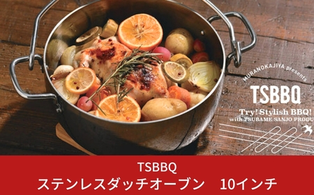 TSBBQ ステンレスダッチオーブン 10インチ IH対応 キャンプ アウトドア ダッチオーブン