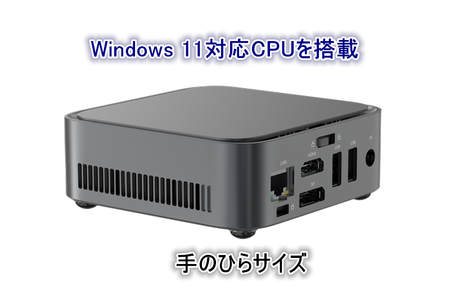 【泉佐野組立】ミニPC（メモリ 16GB SSD 512GB  Intel N100）【Windows11搭載】