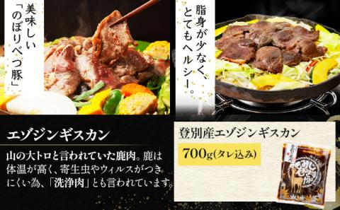 みんなでBBQ・焼肉セット[同月3品お届け]