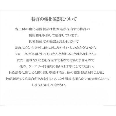 ふるさと納税 伊万里市 伊万里焼強化磁器指輪(瑠璃)9号 |  | 03