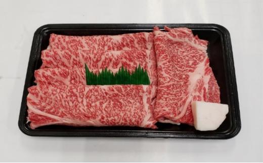 （冷凍）伊賀肉 森辻の伊賀牛A5　すきやき（リブロース）約500g CT002VC02