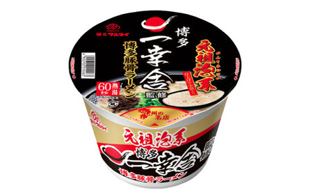 元祖泡系一幸舎監修豚骨ラーメン 12食分 ラーメン 豚骨 