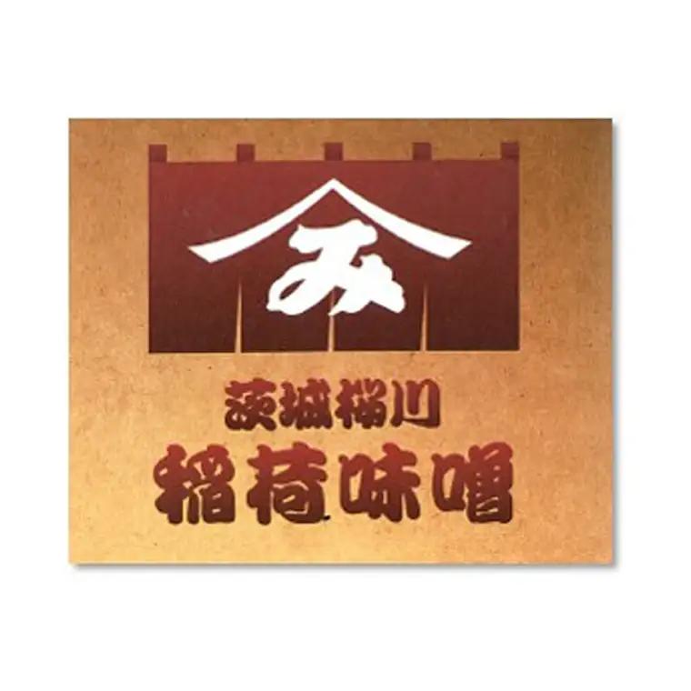 稲荷味噌 4kg （1kg×4） 味噌 みそ 糀 麹 味噌汁 みそ汁 食品 調味料 発酵食品 お取り寄せ 国産 こだわり 食材 [BJ002sa]