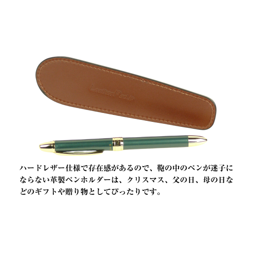 革製ペンホルダー （ダークブラウン）_イメージ3