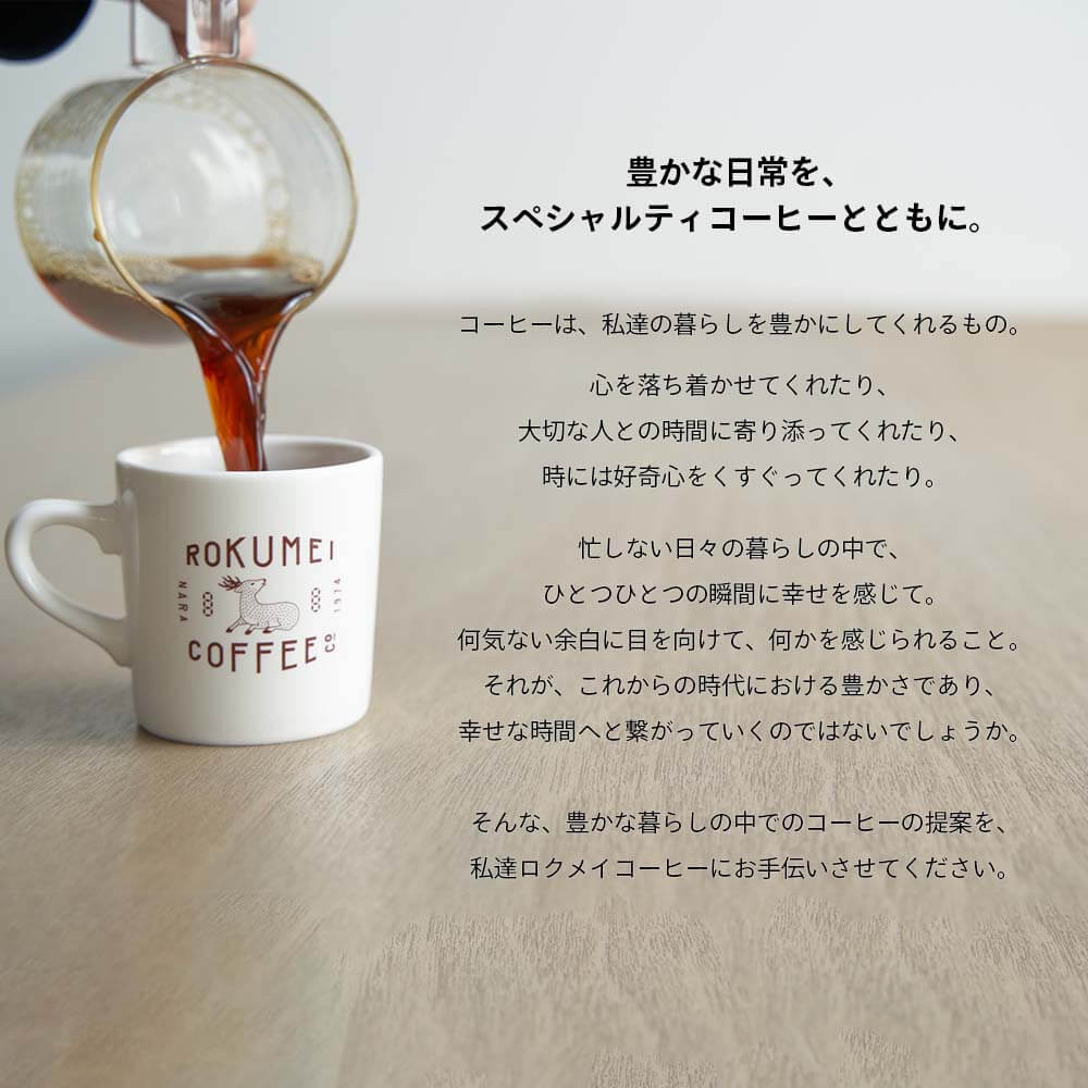 ドリップバッグ