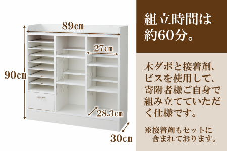 1cmピッチで棚板ダブル調整できる収納 ランドセルラック 幅89cm ホワイト《引き出し付 可愛いシンプルなデザイン》 ／ 日本製 国産 家具 木製 収納 引き出し 引出し 棚 仕切り 入学祝 小学校