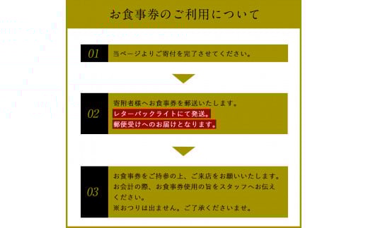 お料理Nakano お食事券 3000円分《30日以内に出荷予定(土日祝除く)》 お料理Nakano 福岡県 小竹町 お食事券---isc_onkticket_30d_22_11000_3i---