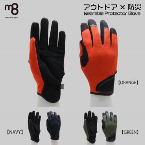 アウトドア×防災 Wearable Protector Glove (サイズM×オレンジ)