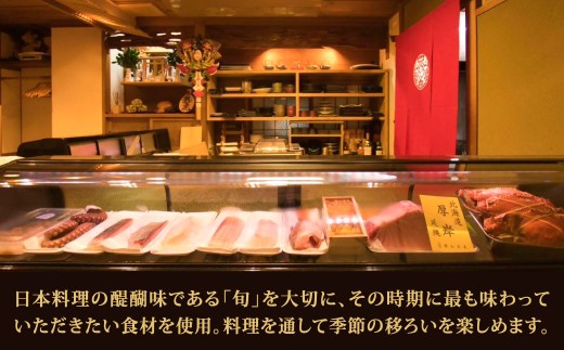 影虎おまかせコース20,000円（1名様）