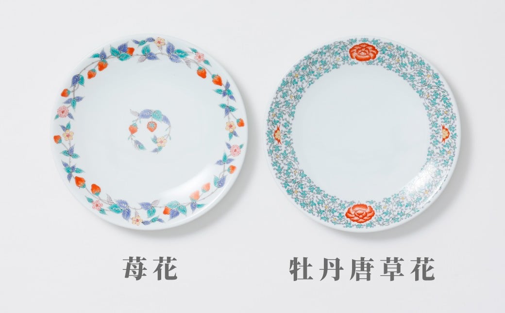 お好きな柄を選んで応援メッセージ欄にご記入ください