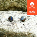 【ふるさと納税】【BEAMS JAPAN監修】TILE ART Terra Collection テラブルーピアス【1455706】