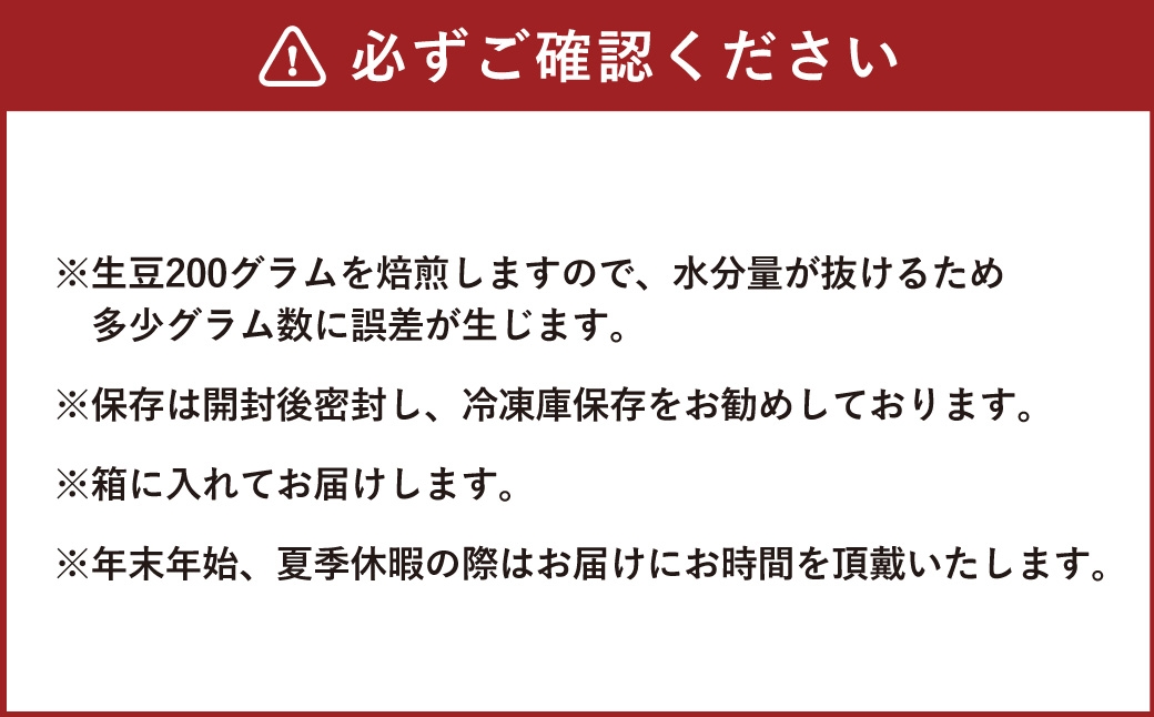 【荻窪】オリジナルブレンドコーヒー粉のセット