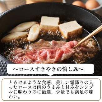 （冷凍）大和牛 ロース すき焼き 1500g ／ 金井畜産 山繁 贈答 父の日 母の日 奈良県 宇陀市 贈答用 贈り物 暑中見舞い お土産