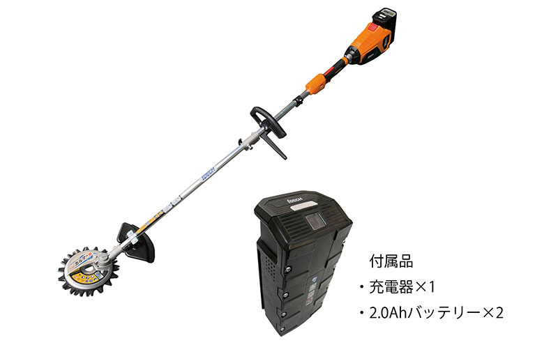 スーパーカルマーelex　ループハンドル　2.0Ahバッテリー仕様　スペアバッテリー付