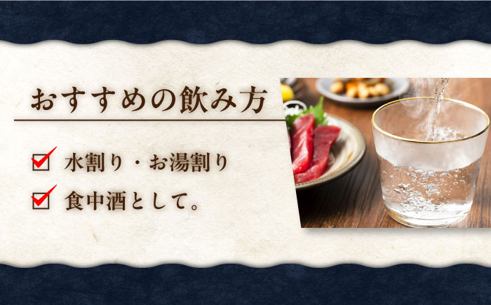 【全3回定期便】平戸街道 5.4L〜ひしゃく付〜 【 森酒造場 】 [KAD249]