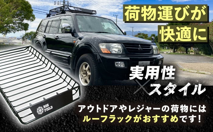 車 くるま カー用品 アウトドア レジャー キャンプ バスケット 簡単取付 ルーフラック