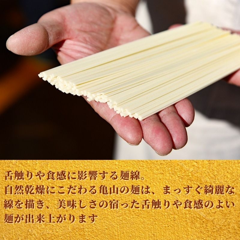 創業百年老舗の味「冬のそばとうどんセット」 40人前（200g×20束）亀山製麺所　015-F-KY015