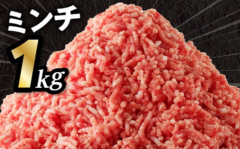 国産母豚 宮崎県産豚肉 切り落とし＆ミンチセット 4kg 国産 豚肉 切り落とし 切り落し 切落し ミンチ 挽肉 ひき肉 豚ミンチ 豚ひき肉 セット 詰め合わせ 豚 肉 お肉 パック 小分け 冷凍 カ