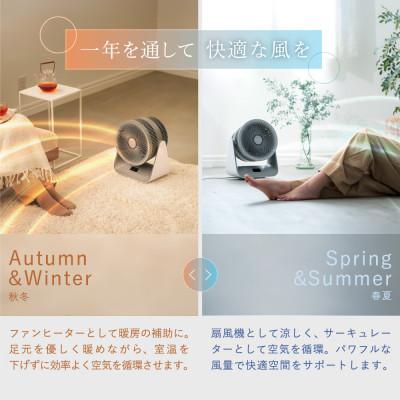 ふるさと納税 つくばみらい市 LAVINO ラビーノ エアーバランス ( ヒーターサーキュレーター) |  | 01