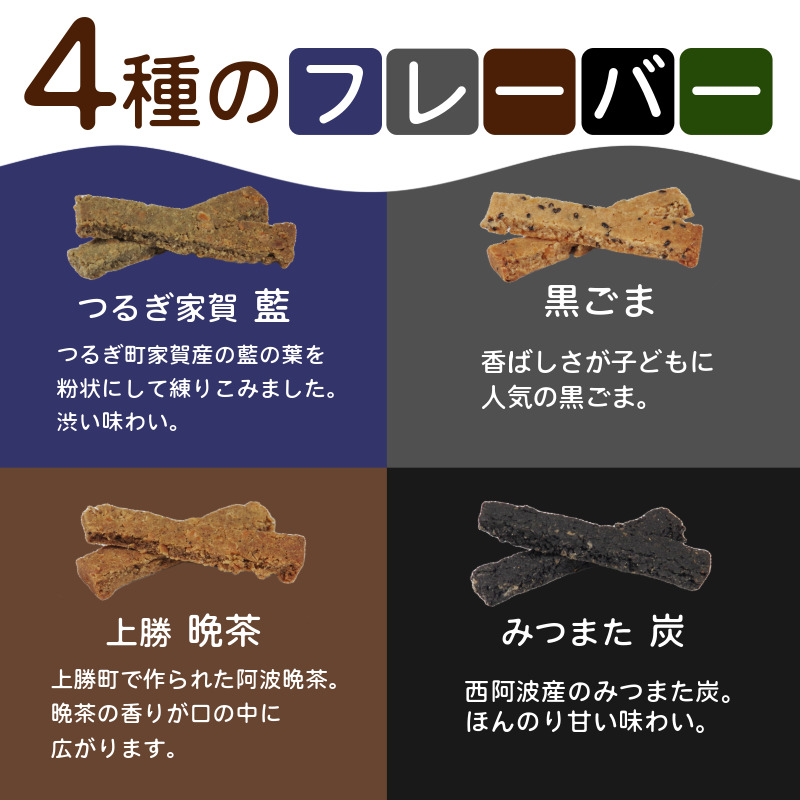 グルテンフリー クッキー 【 訳あり 】 | おからと米粉のクッキー 3袋 900g | 四国 徳島 小松島 米粉 生おから |  紅茶 生姜 晩茶 ココア 黒ごま みつまた炭 藍  ｜ 小麦 卵 人