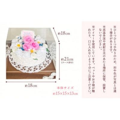 ふるさと納税 越前町 幸せの贈り物 和紙のケーキ フラワータイプ chouchou《シュシュ》 |  | 03