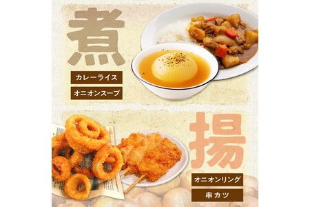 【先行予約】京都 丹後産 甘い有機玉ねぎ 5キロ【有機JAS取得】（2024年6月上旬～発送）