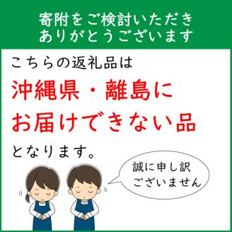 ＜12月開始＞庄内米１年定期便！ つや姫無洗米2kg（入金期限：2024.11.25）