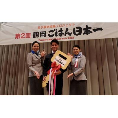 ふるさと納税 南陽市 山形のお勧め米5kg4種(ミルキークイーン・つや姫・雪若丸・いのちの壱)11月以降発送【S1619】 |  | 02