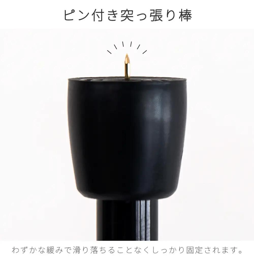 つっぱり大輔 押しピン仕様 Mサイズ 1本 幅40～55cm対応 ブラック 落ちない突っ張り棒 安心 安全 落下防止グッズ SNG105644602
