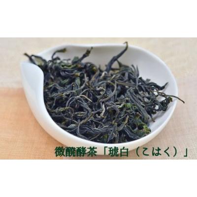 ふるさと納税 日高市 香る狭山茶〜萎凋香をお楽しみください〜 |  | 02