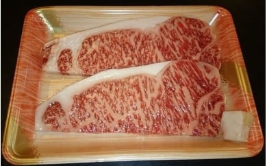 
            飛騨牛A5～4等級　サーロインステーキ2枚（約180g×2枚）│国産 牛肉 和牛 ブランド すてーき
          