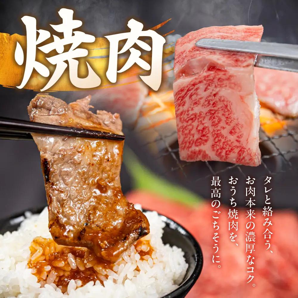 飛騨牛ロース 450g 焼き肉用 山武商店 焼き肉