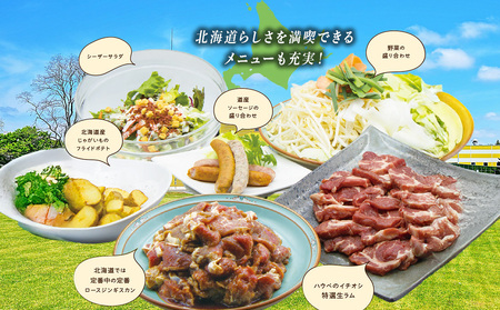 「キリンビアレストラン ハウベ」お食事券11,000円分×4枚