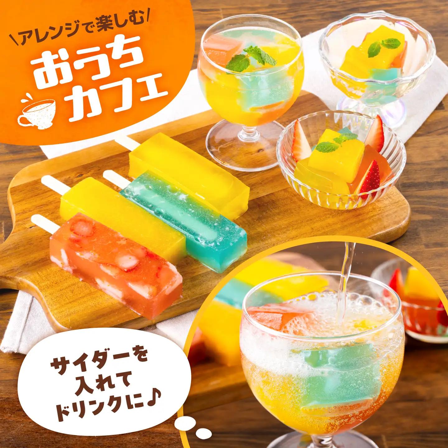くずバー ラムネアイス 8本入り  アイス [AYAQ004]