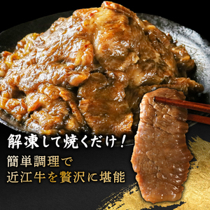 滋賀 近江牛 カルビ 焼肉用 約600g カルビ焼肉[sen03]