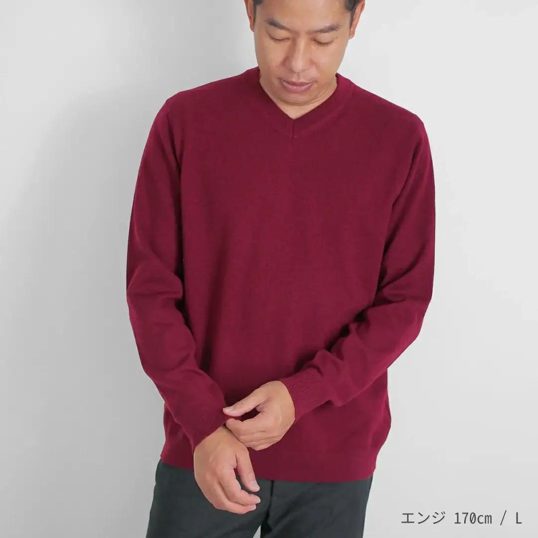 【先行予約】カシミヤVネックセーター ( エンジ・L ) メンズ 日本製