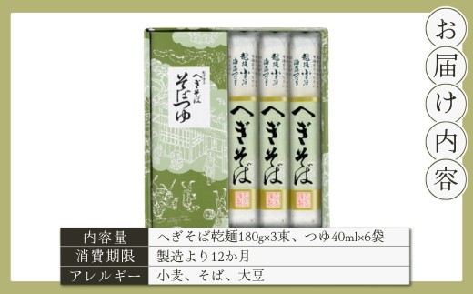 美しい緑色の麺、弾力のある食感とつるりとしたのどごし