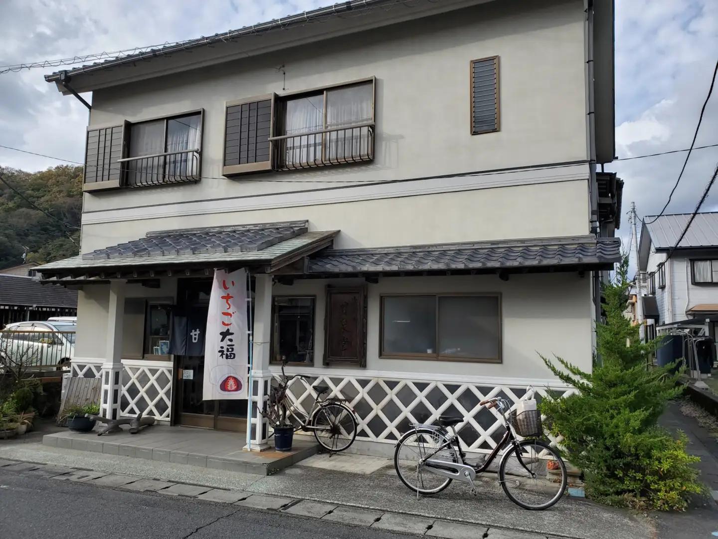 松崎町老舗お菓子処「甘泉堂」の手作りりんごバターどら焼き