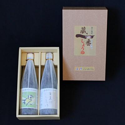 ふるさと納税 田辺市 安吉の詰め合わせセットC(きあげしょうゆ720ml・しょうゆポン酢720ml) 【kyj016-1】