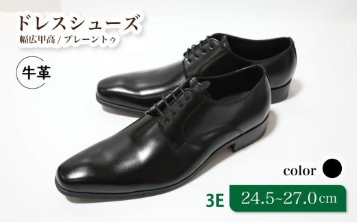 【LV430 ブラック】24.5cm トレンドを意識したビジネスシューズ プレーントゥー