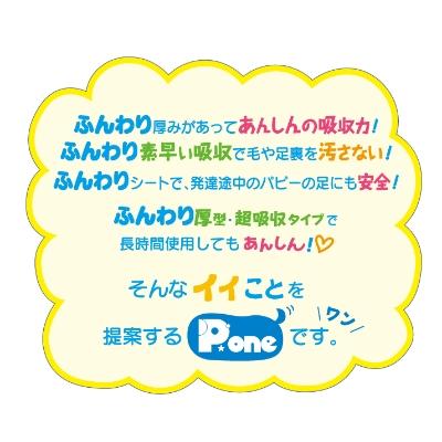 ふるさと納税 観音寺市 3倍速ふんわりサラ・シート　ワイド40枚×4個 |  | 02