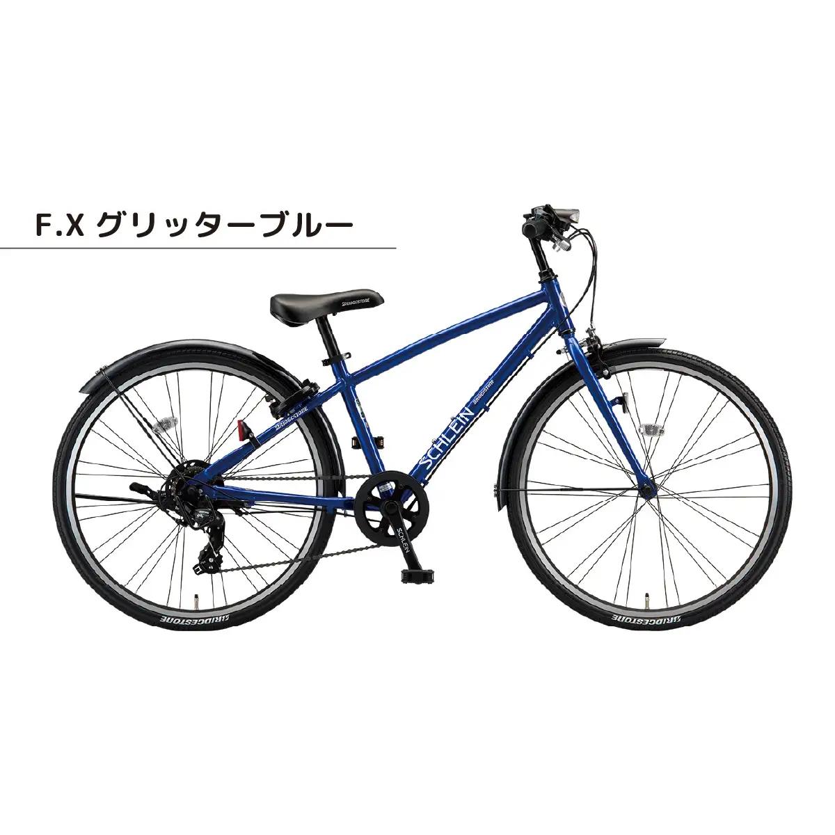 自転車 ブリヂストン シュライン | 子ども用自転車 24インチ グリッターブルー 自転車
