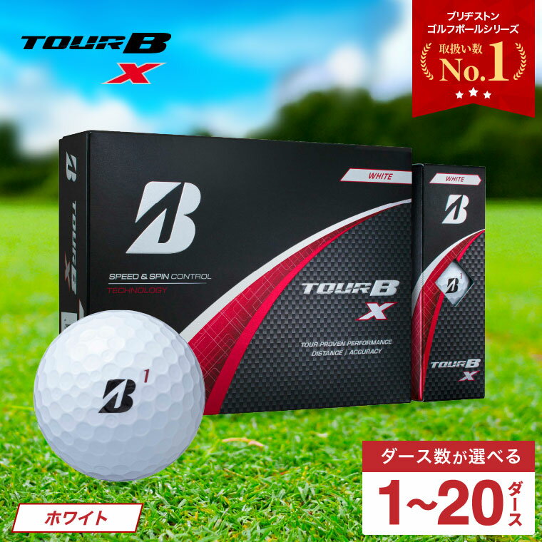 【2024年モデル】ゴルフボール TOUR B X ホワイト 1ダース ～ブリヂストン ツアービー～