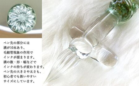 ガラスが大好きなおうち作家 一瞬を閉じ込めた 緑銅のガラスペン 【ガラス工房 虹の玉】