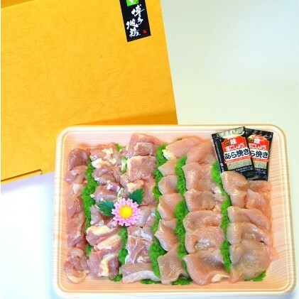 鶏肉 モモ ムネ はかた地どり 肉 計500g 塩胡椒付 化粧箱入 焼き鳥 焼き肉 すき焼き用 配送不可 離島 お肉 鶏料理 使いやすい カット済 冷凍鶏肉 調理 料理 時短 鶏モモ 鶏むね セット 