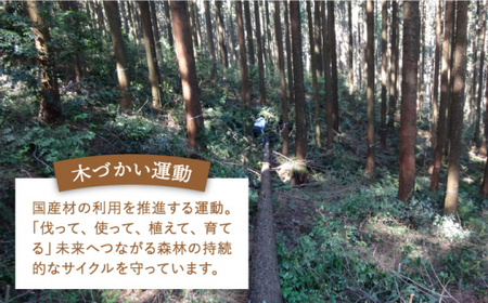【”センス”でまつる】モダン神棚HOCORA 那珂川市産材ひのき ＜暖尚＞那珂川市 24000 24000円 [GAO001]